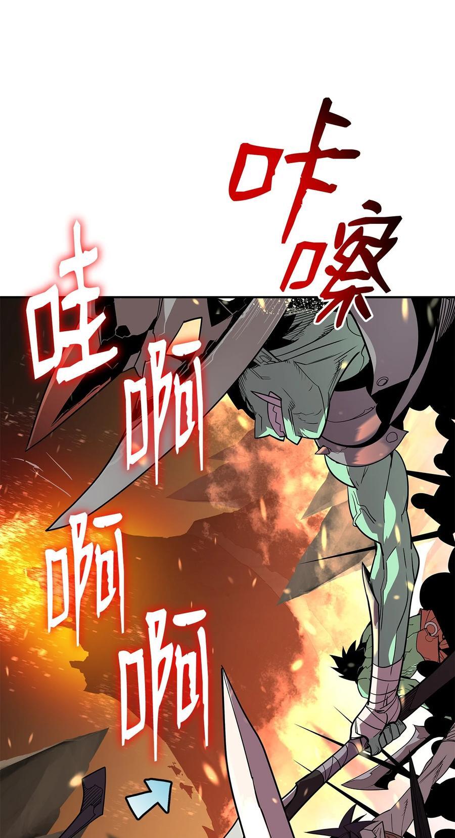146 破坏熔炉22