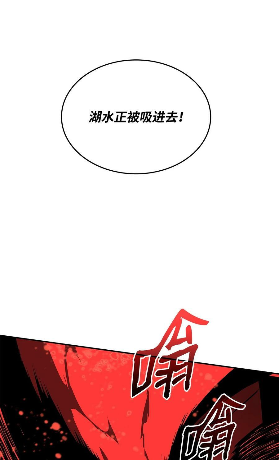 136 奶妈逆袭68