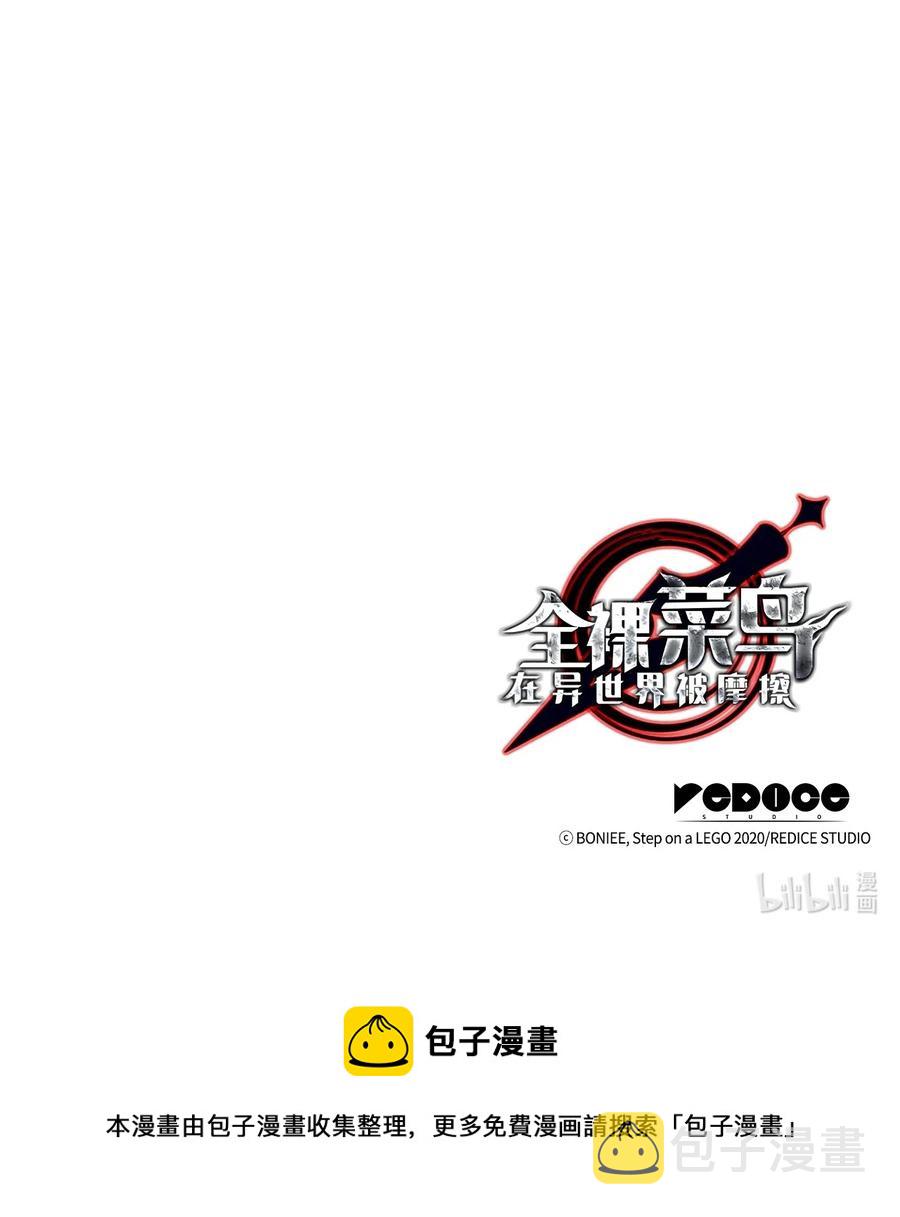 50 真假马东王99