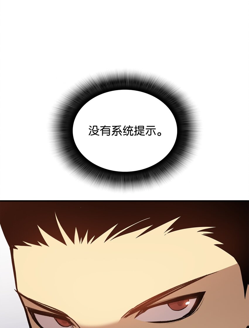 111 举起反旗63