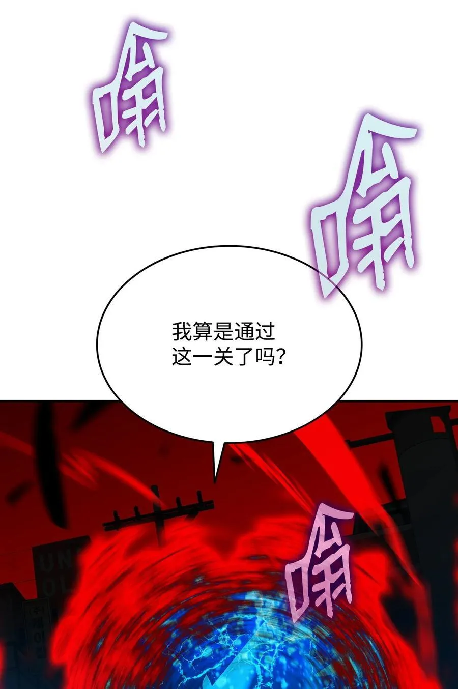 198 隐藏副本90