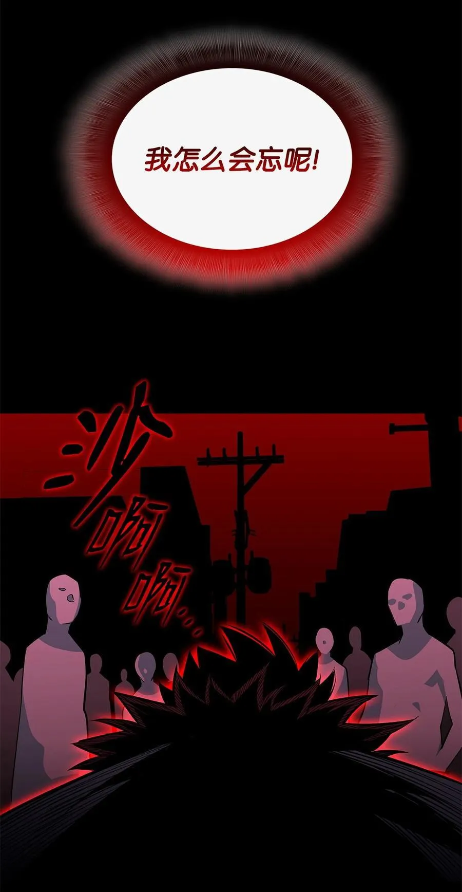 198 隐藏副本66