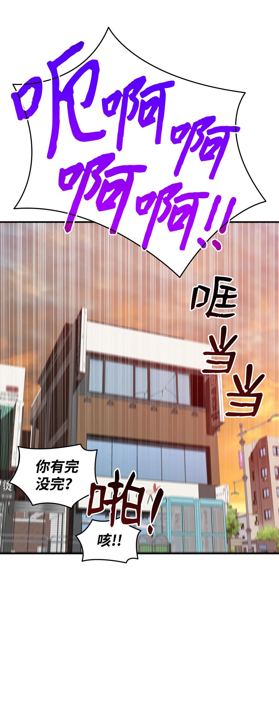 31 职业邀请19