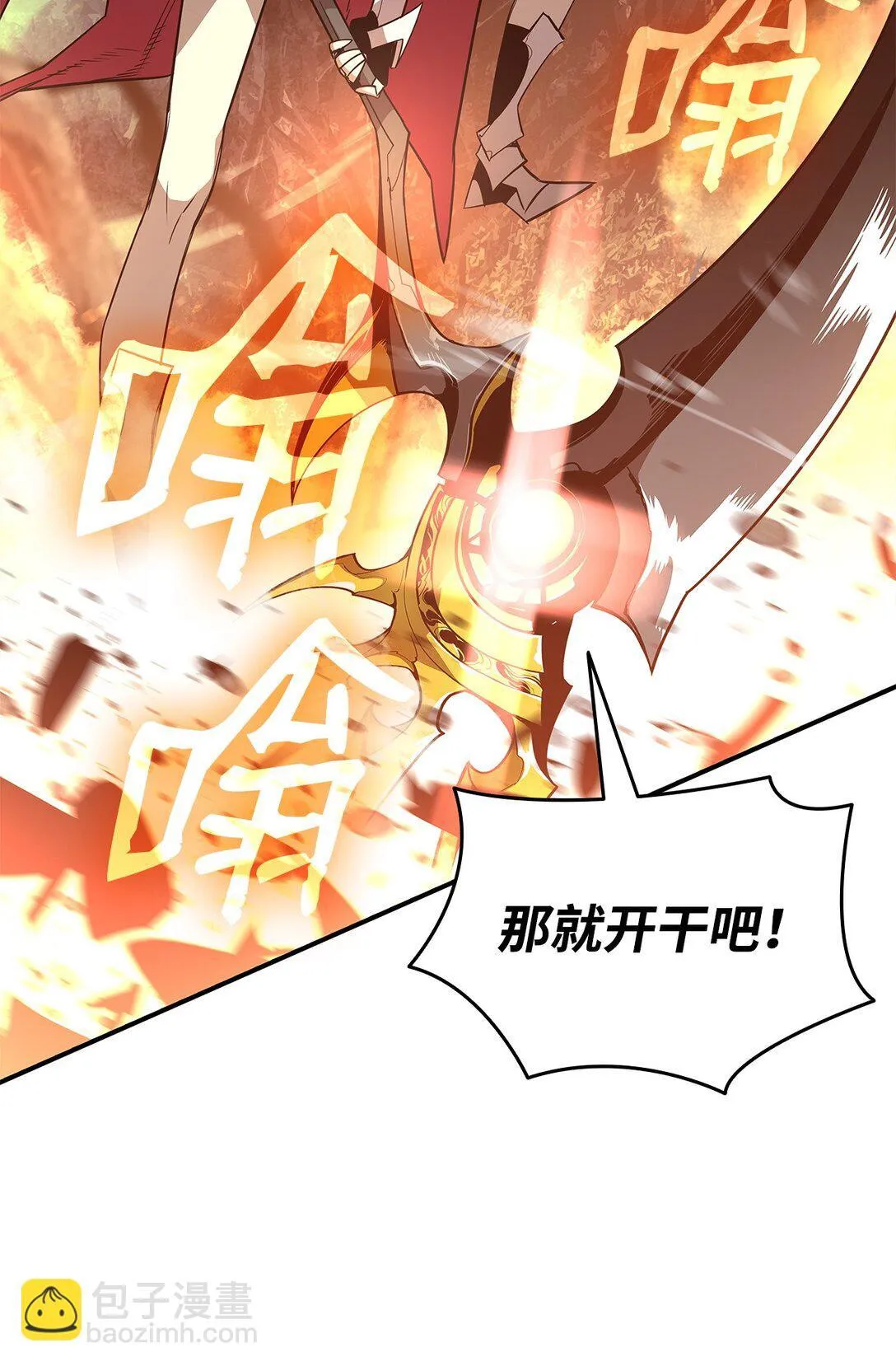 181 不利局势54