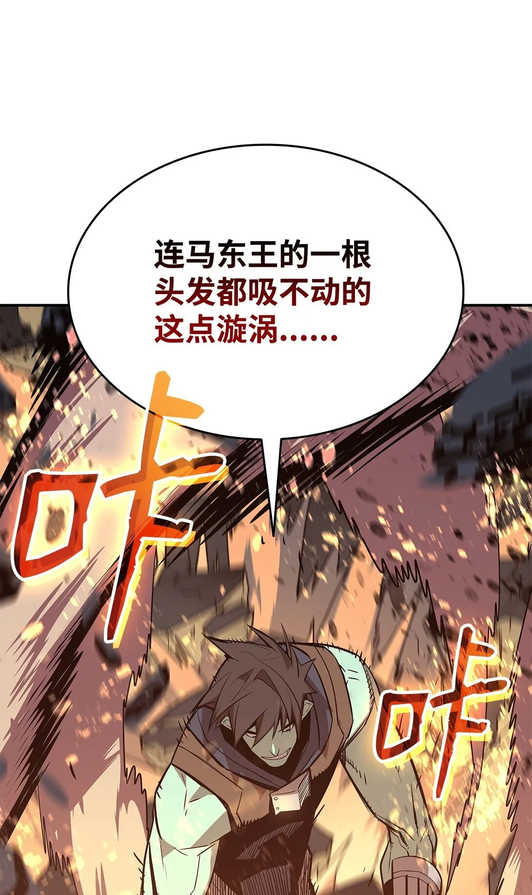 176 种族切换74