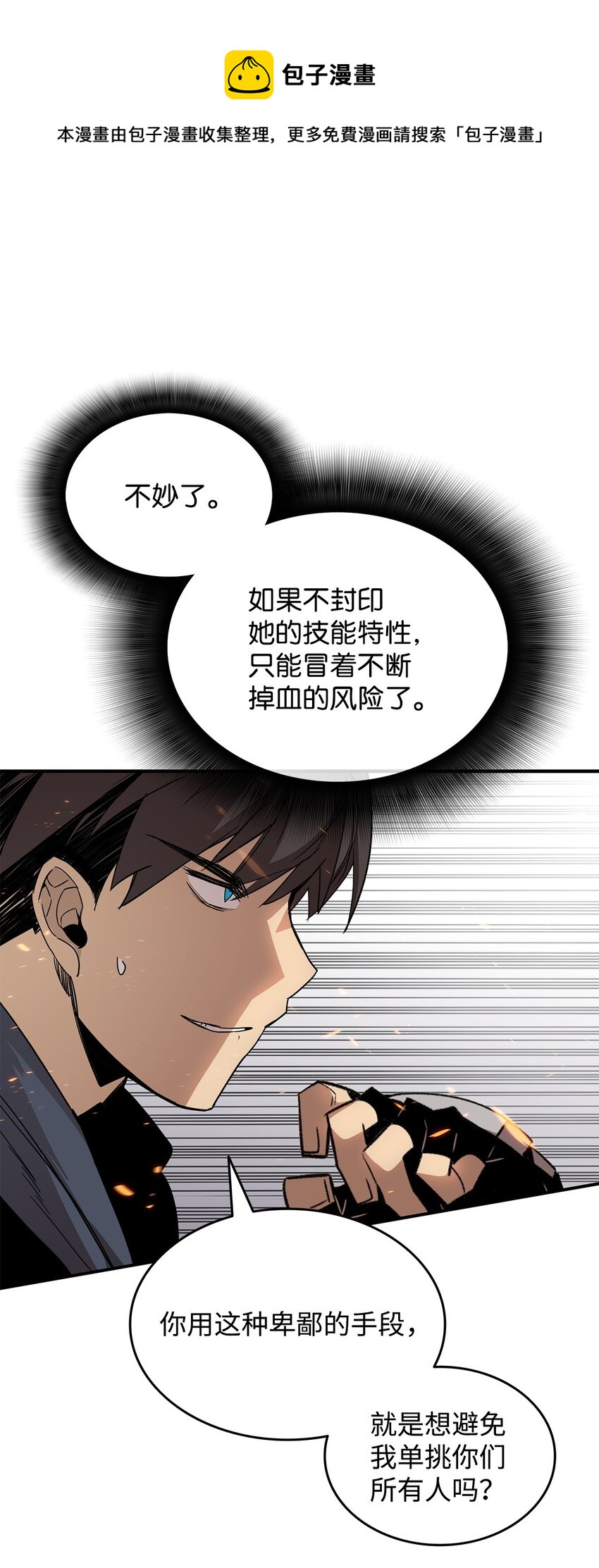 70 势如破竹96