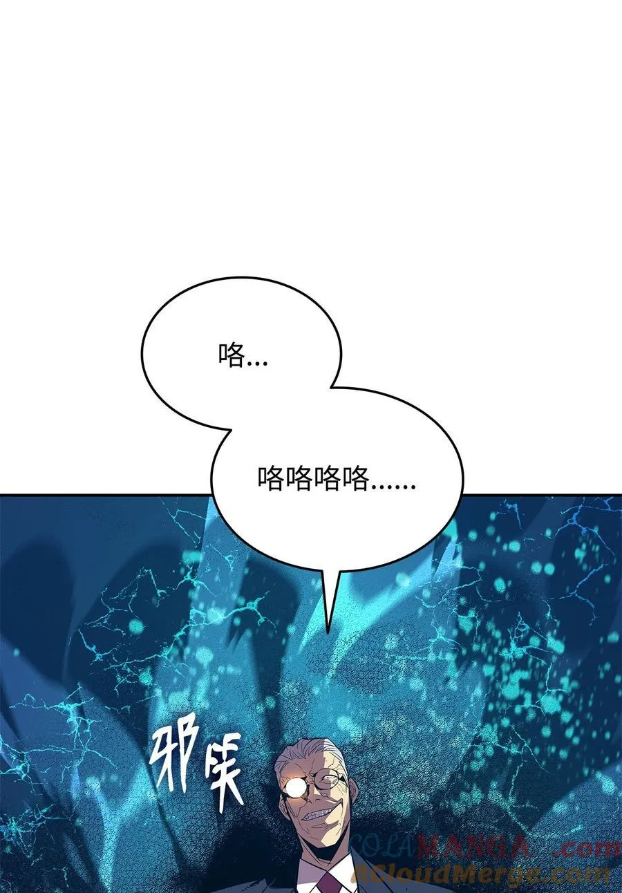 168 原版马东王78