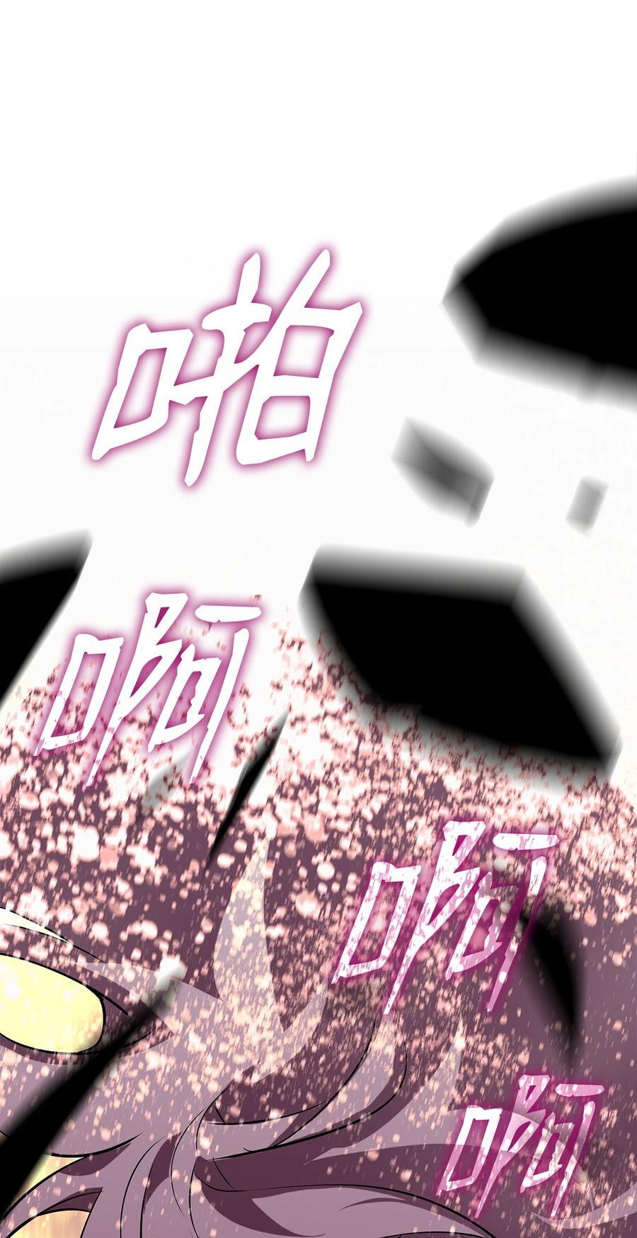 149 道具融合97