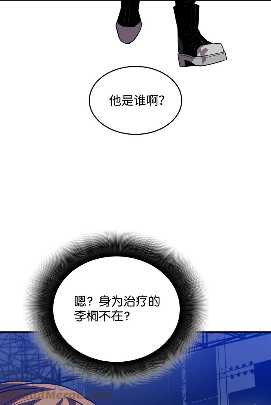 44 冷门28