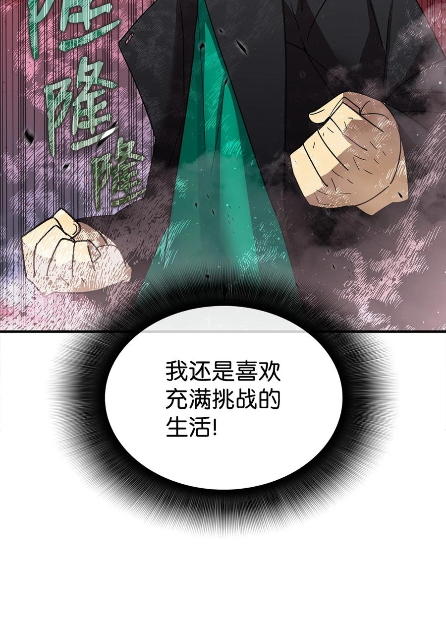 48 一鸣惊人62