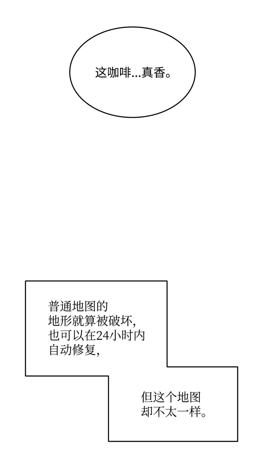 87 GM处理组76