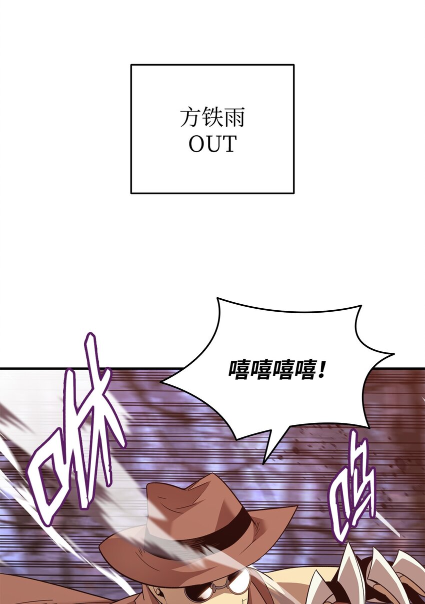 73 摧古拉朽10