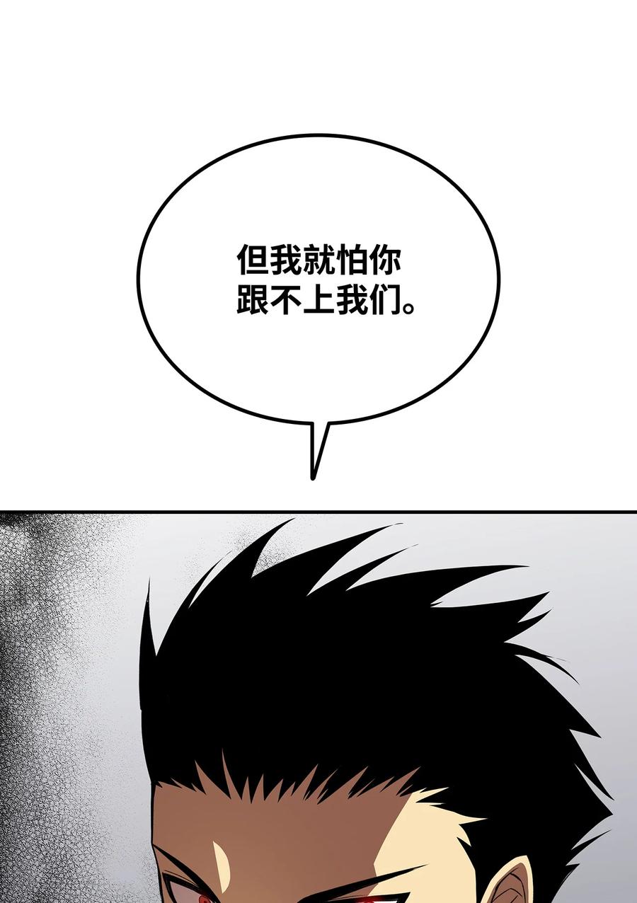 37 脆弱的和平37