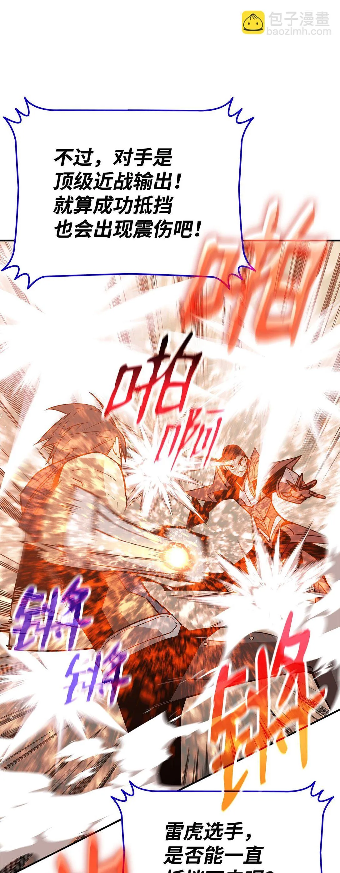 173 细节强者28