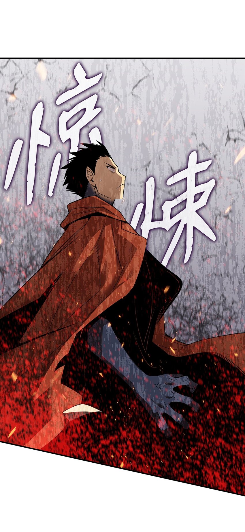 93 龙魔战争38
