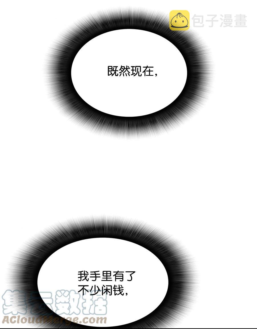 48 一鸣惊人45