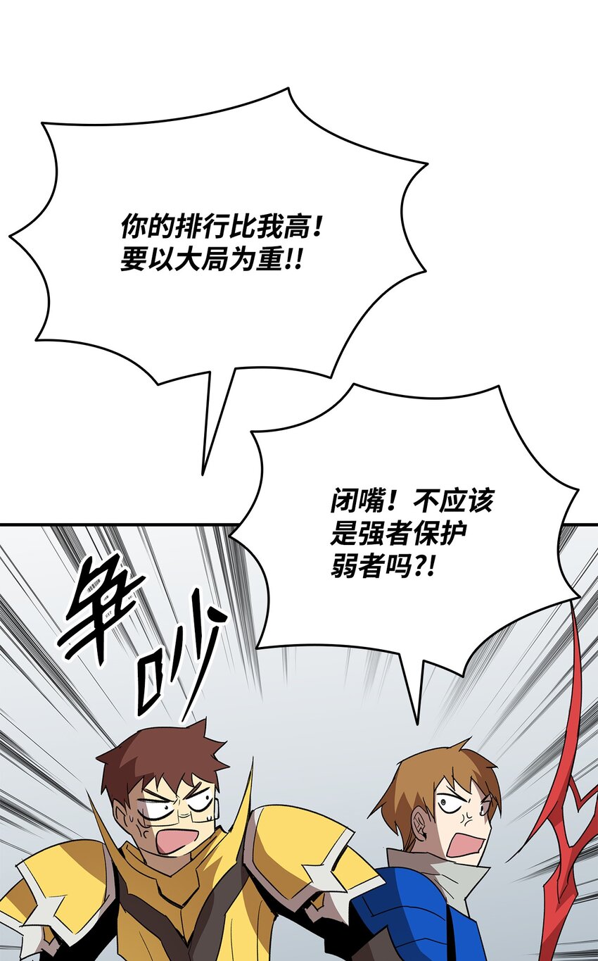 85 回城6
