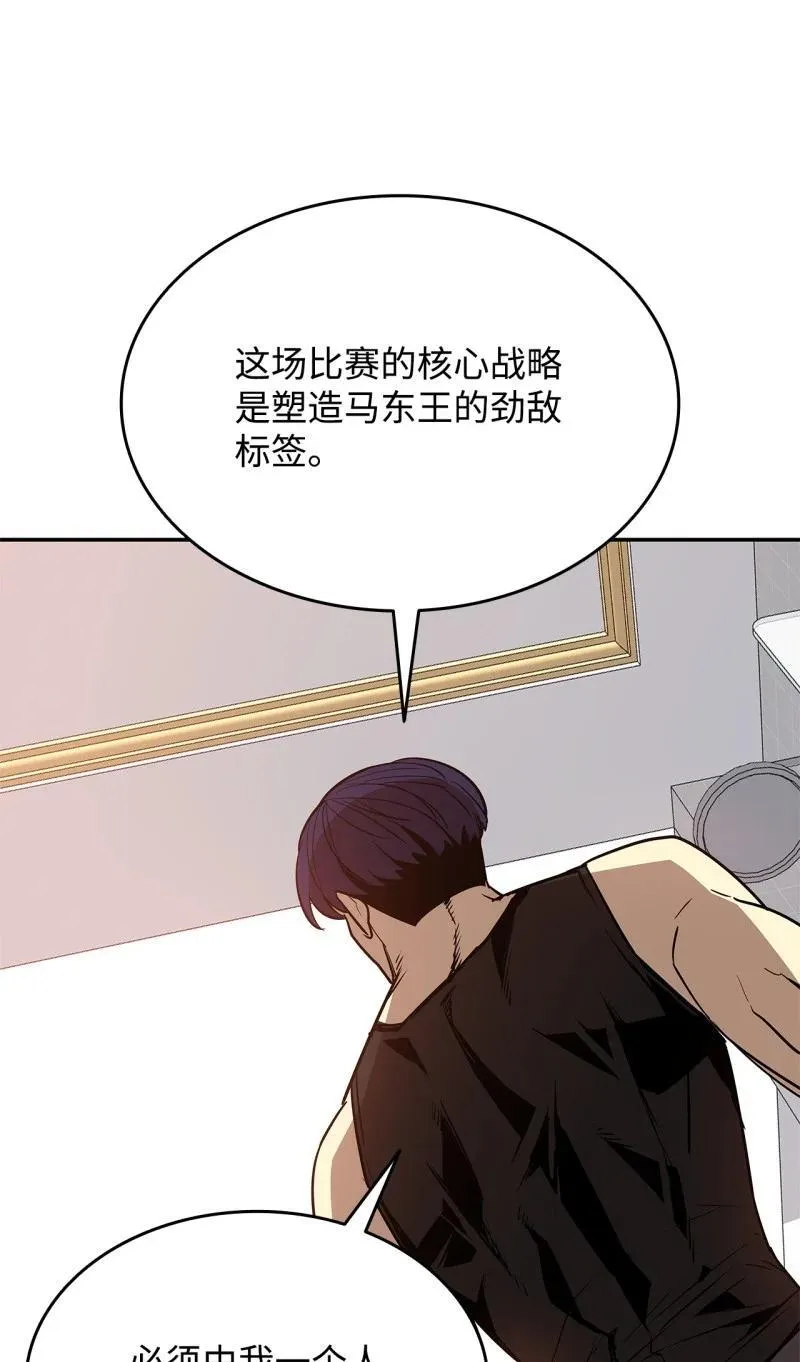 169 战术性翻盘80