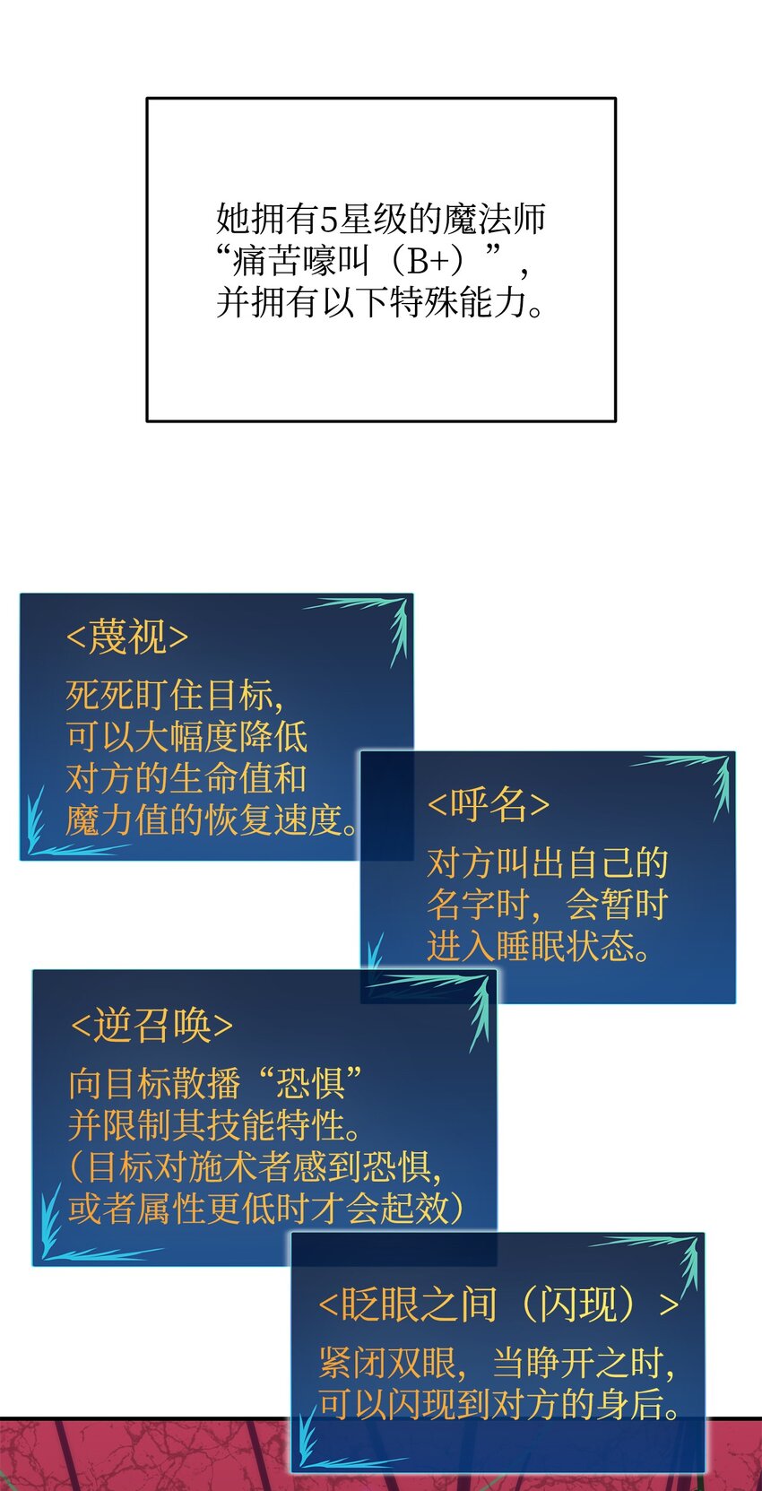 72 武圣在世17