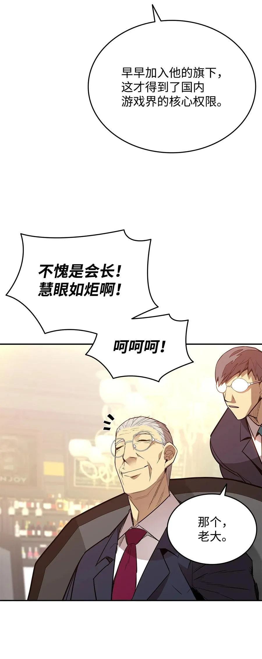 161 陈烨73