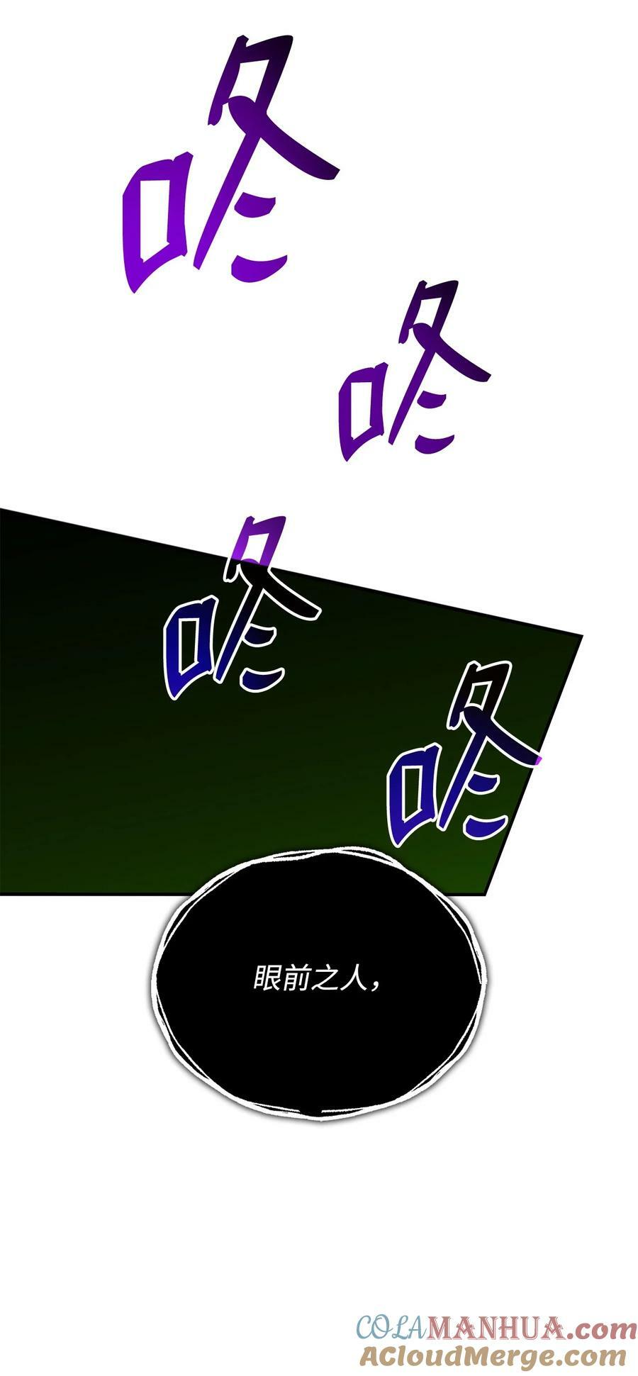 137 奥兹的橄榄枝36