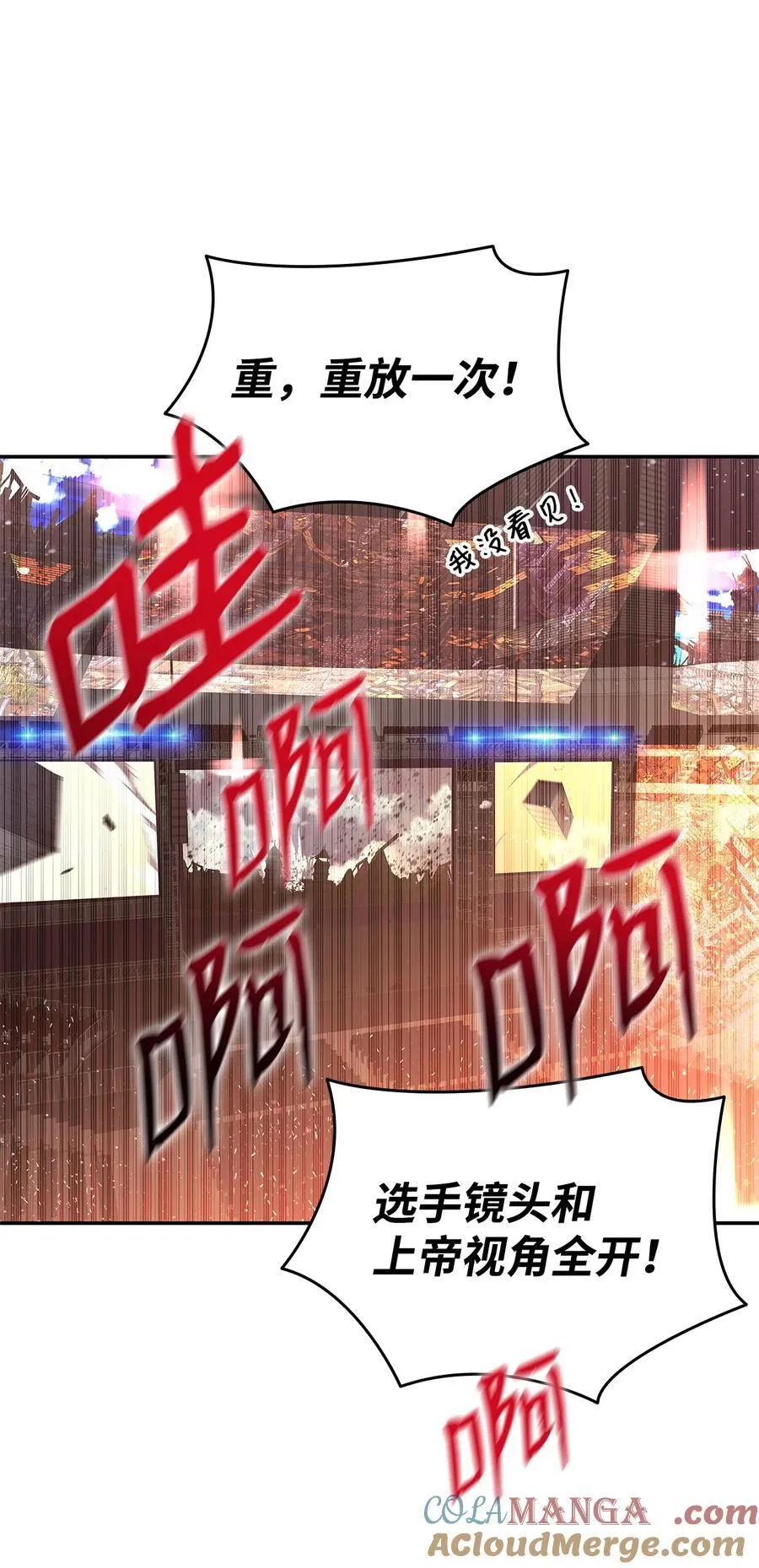165 进入决赛60