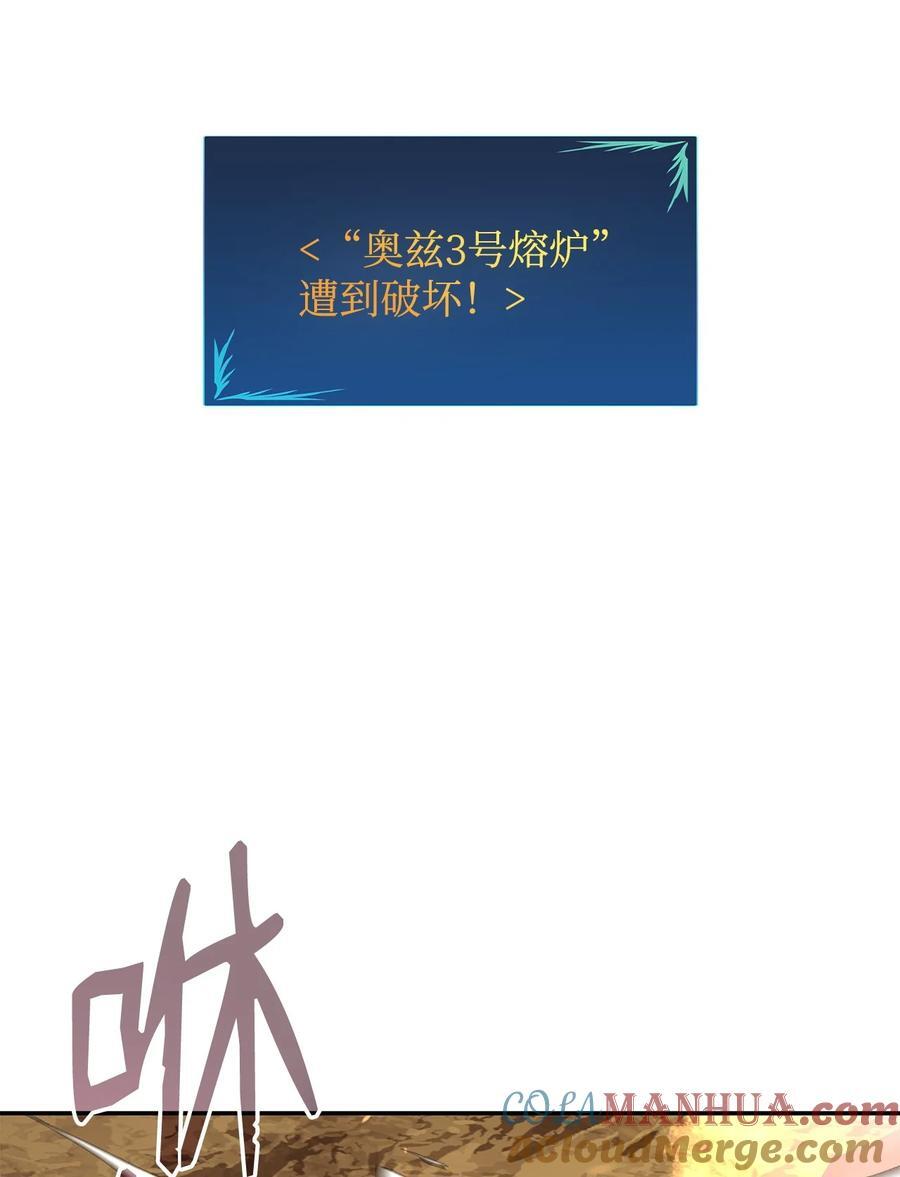 146 破坏熔炉72
