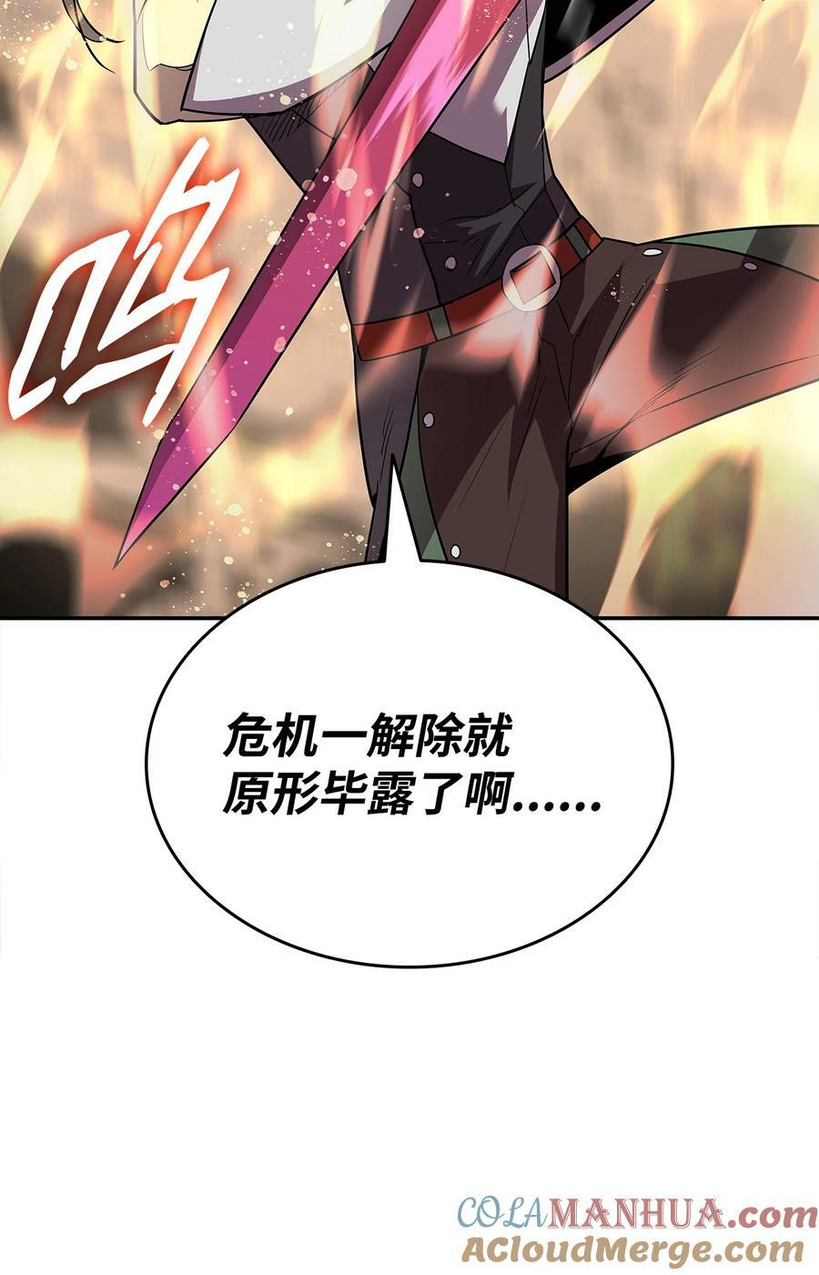 140 各自的心机66