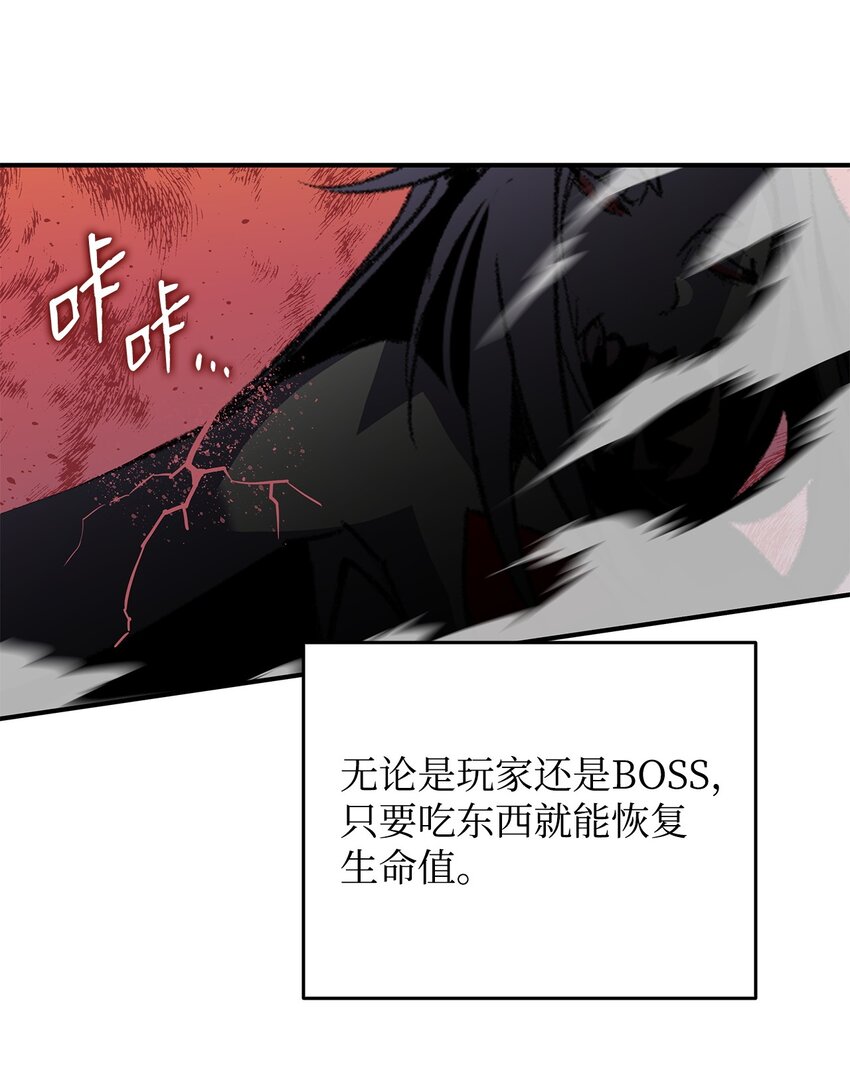 90 趁你病要你命54