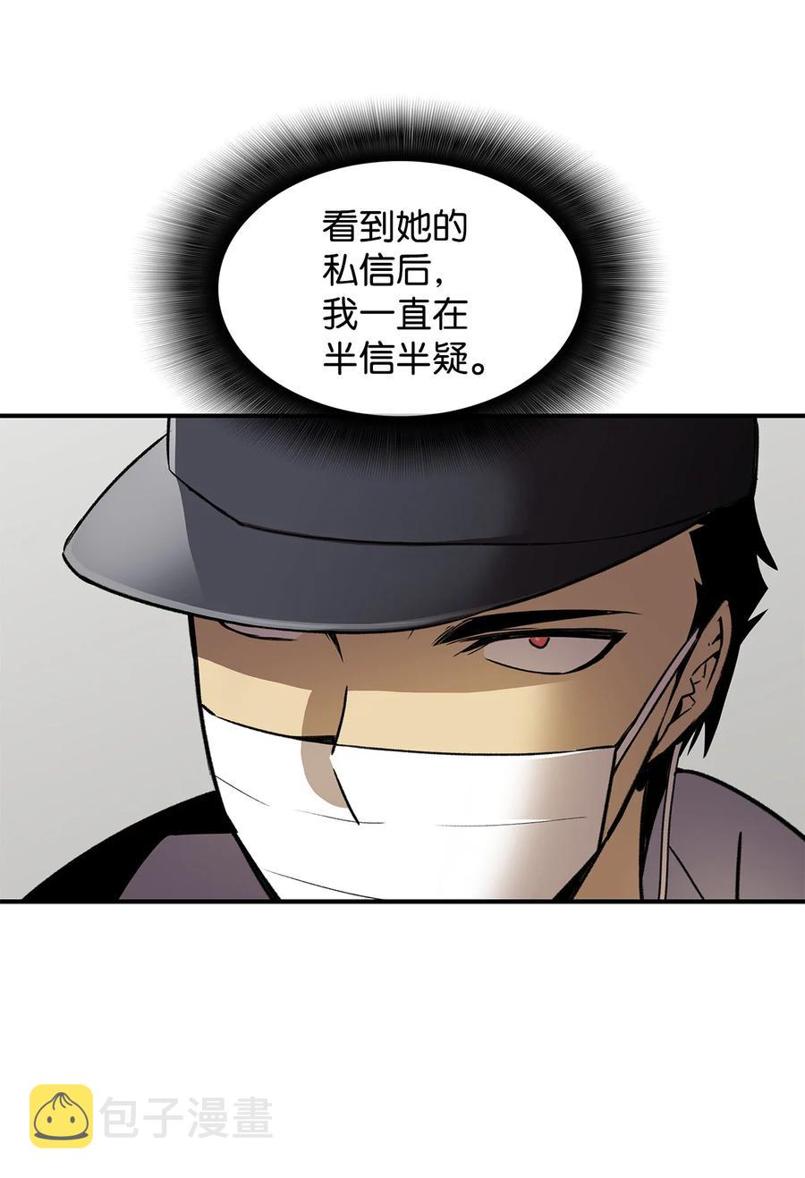 28 勇者之墓38