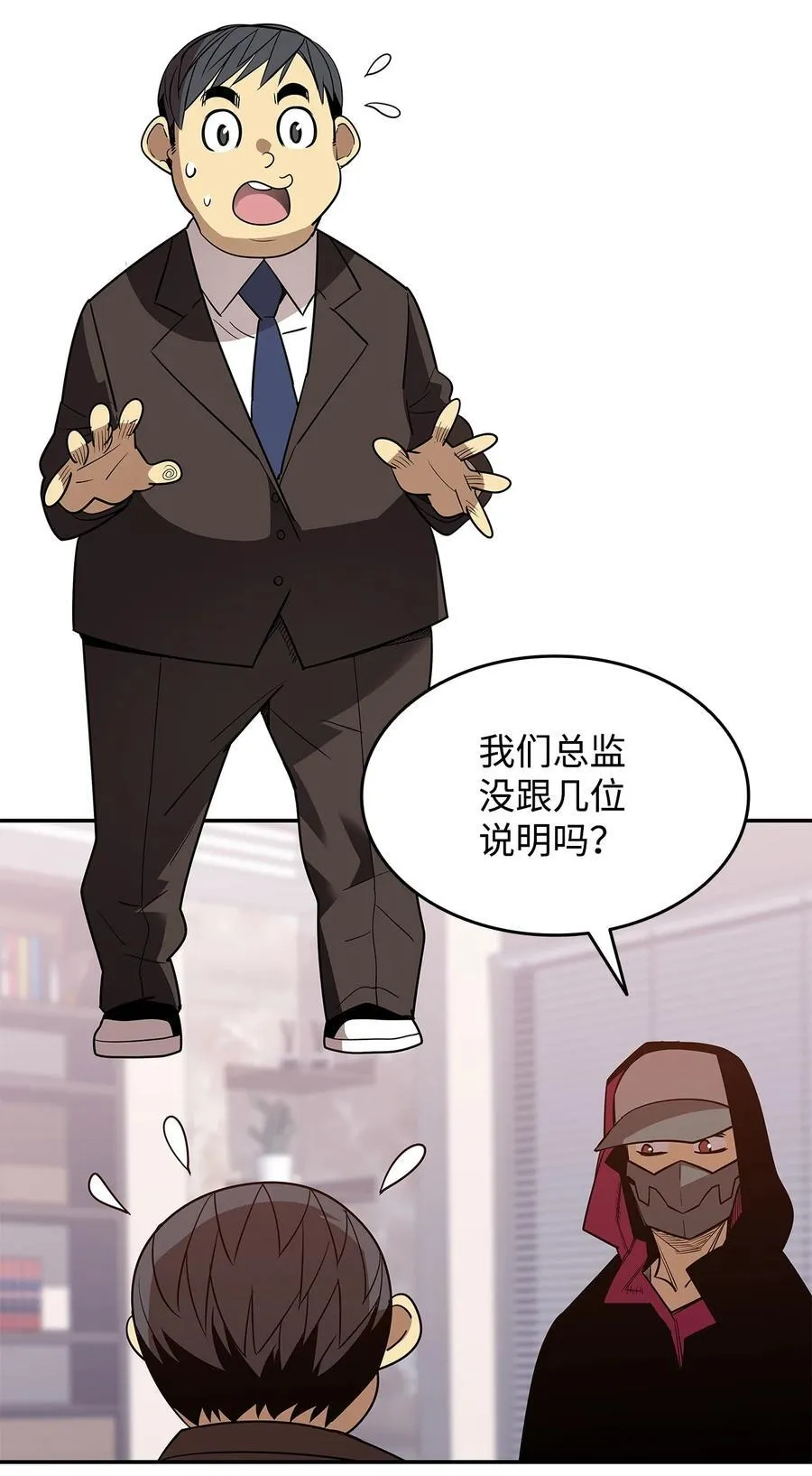 167 有利的变数10