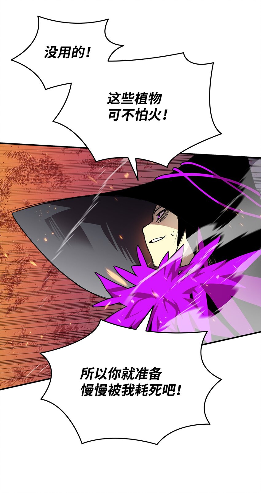 72 武圣在世62