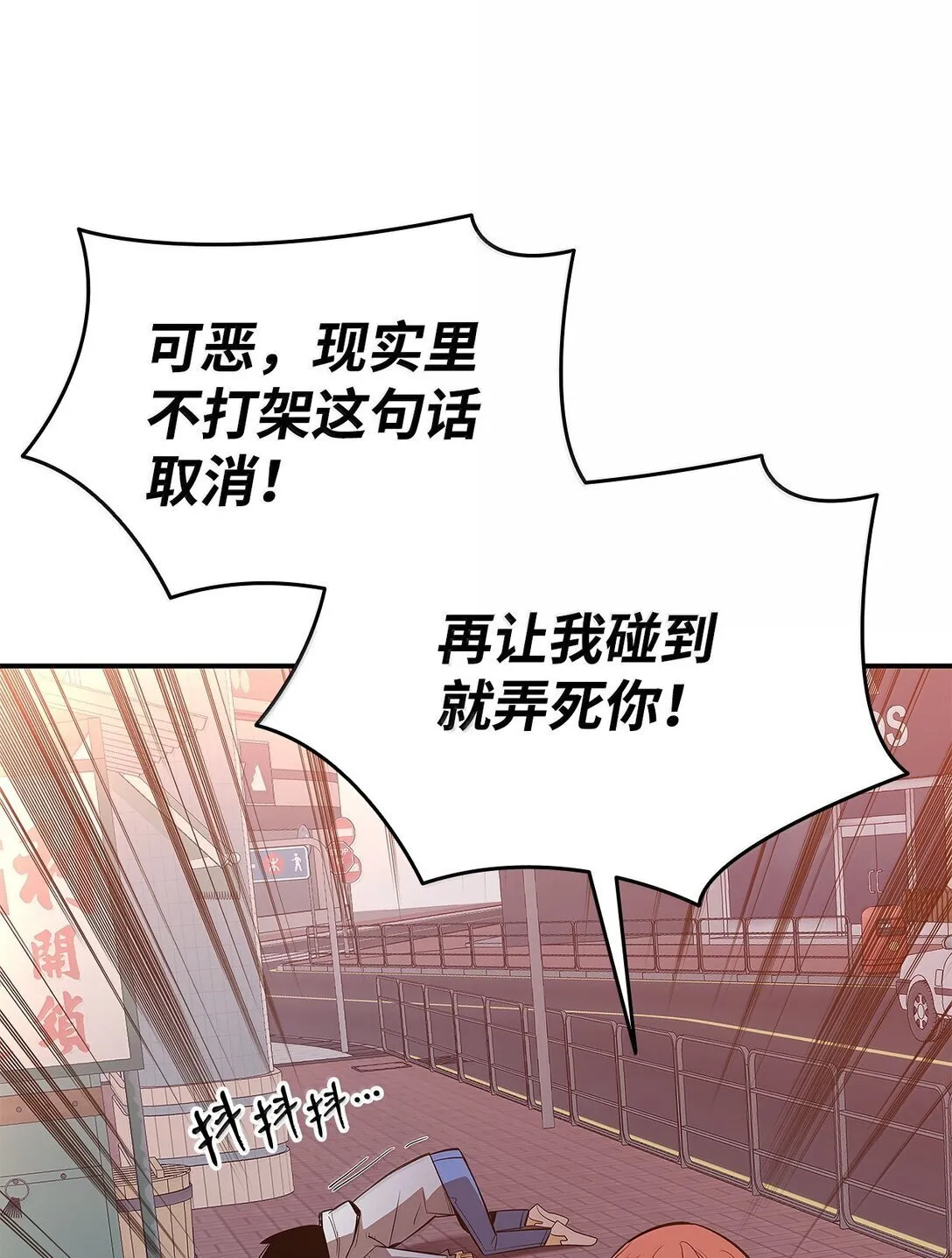 187 欢喜冤家84