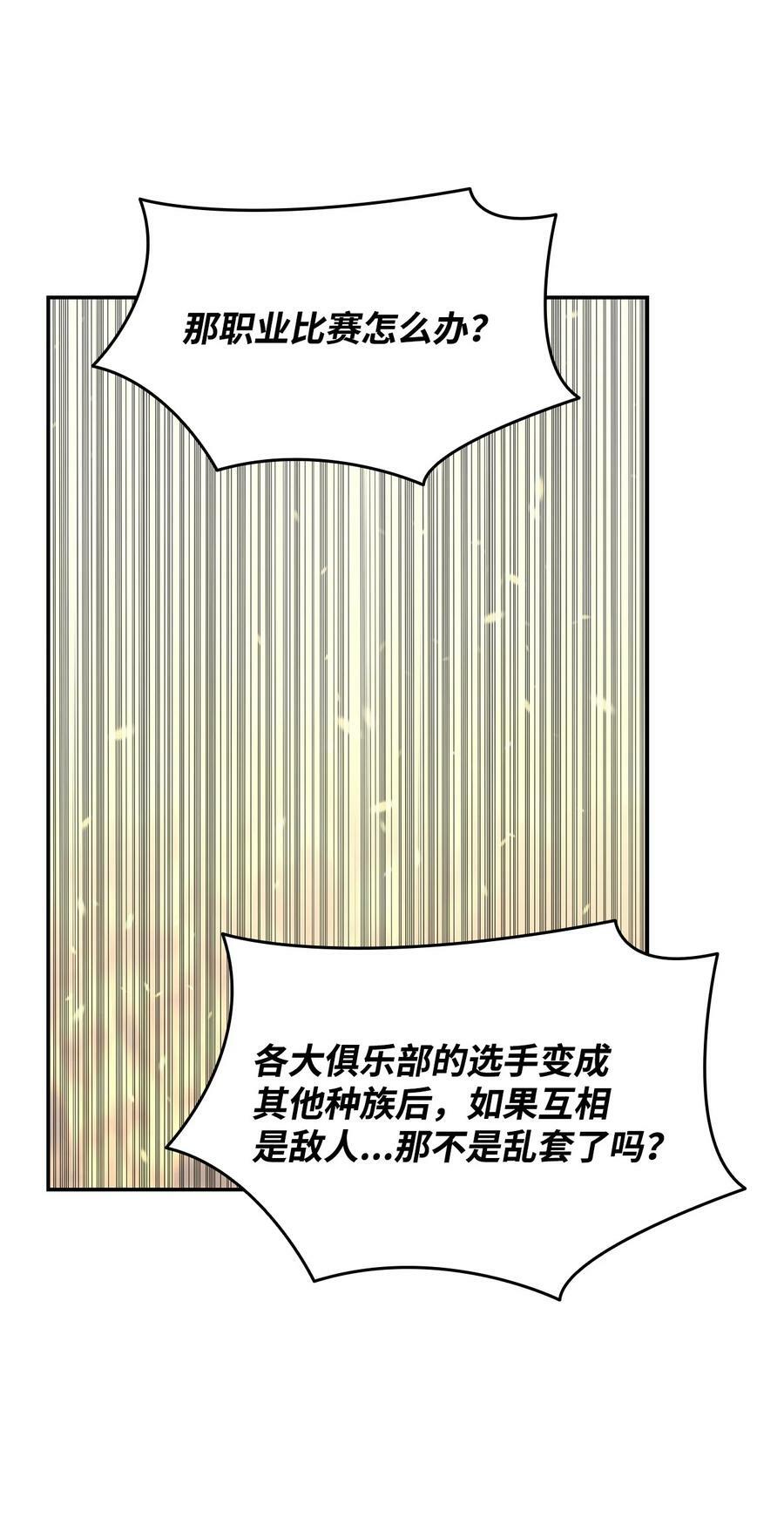 125 重新开始55