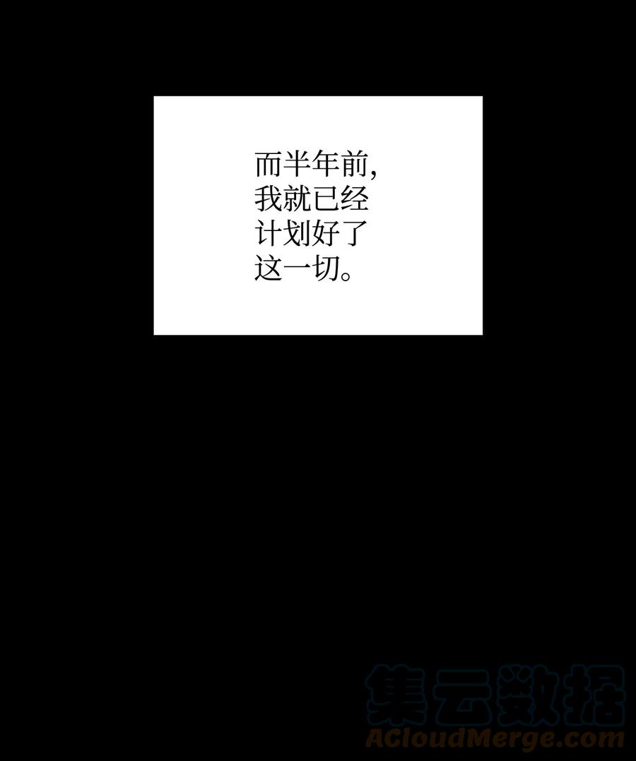 51 后会有期54