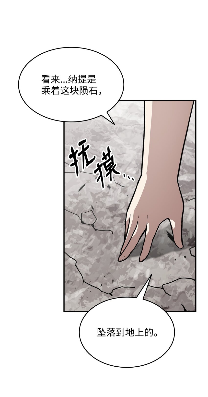 99 君之殇28