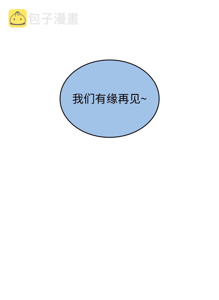98 有缘再见92