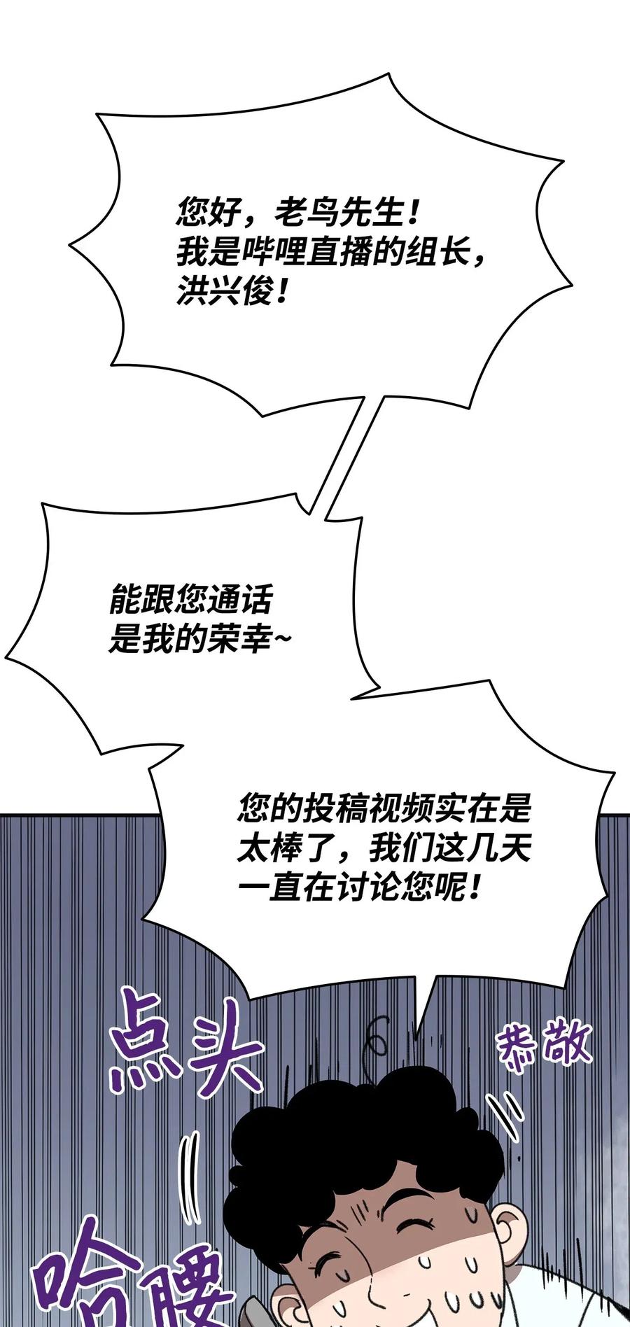 17 捷足先登14