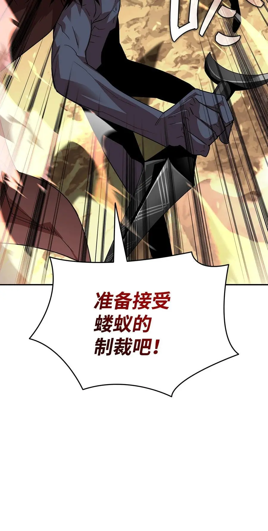 152 恼羞成怒89