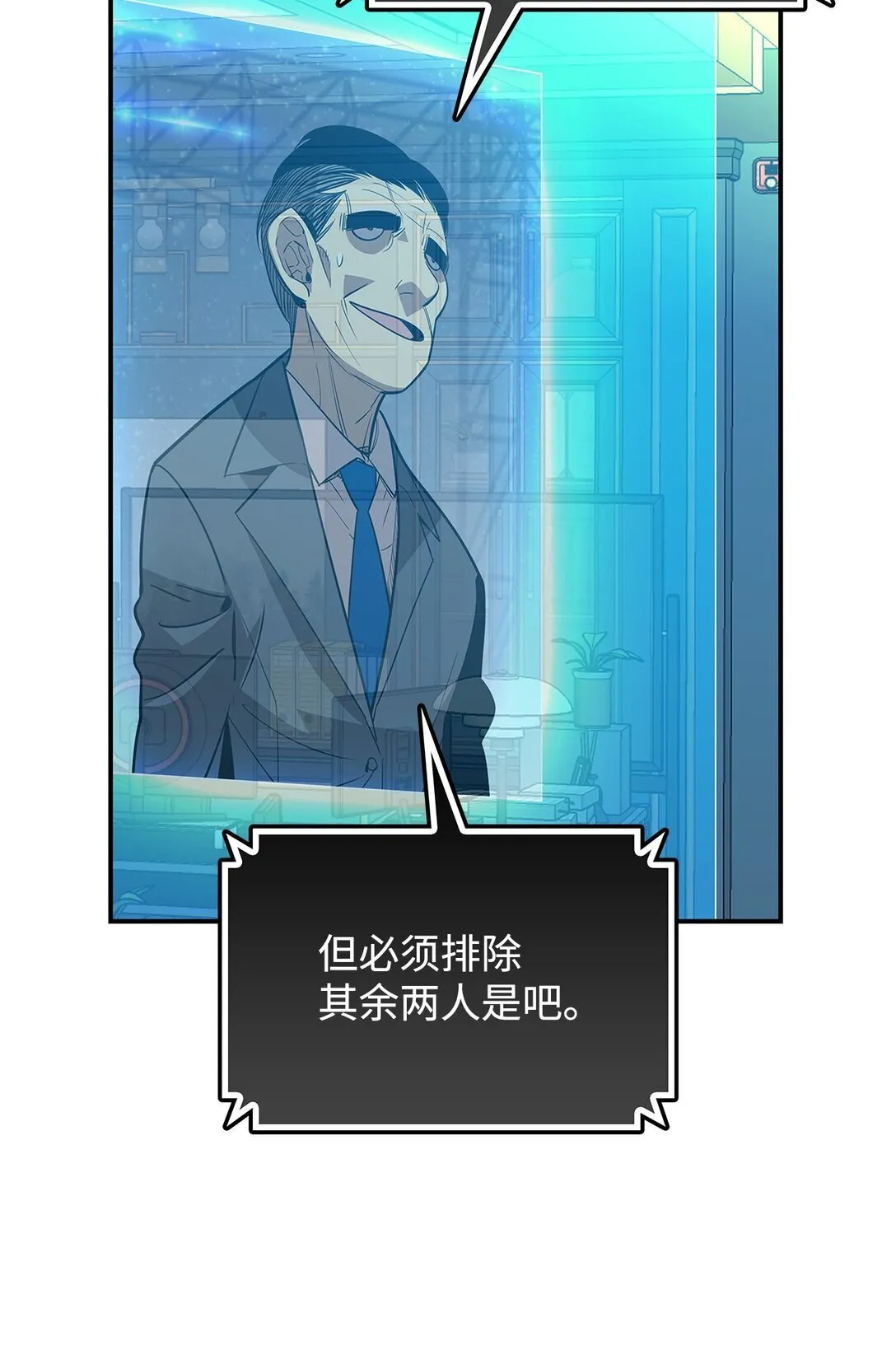 177 黄雀在后42