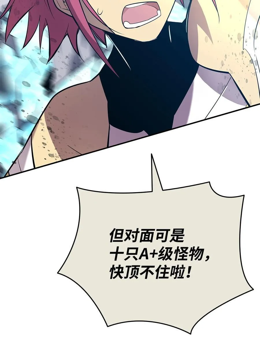 197 奖励14