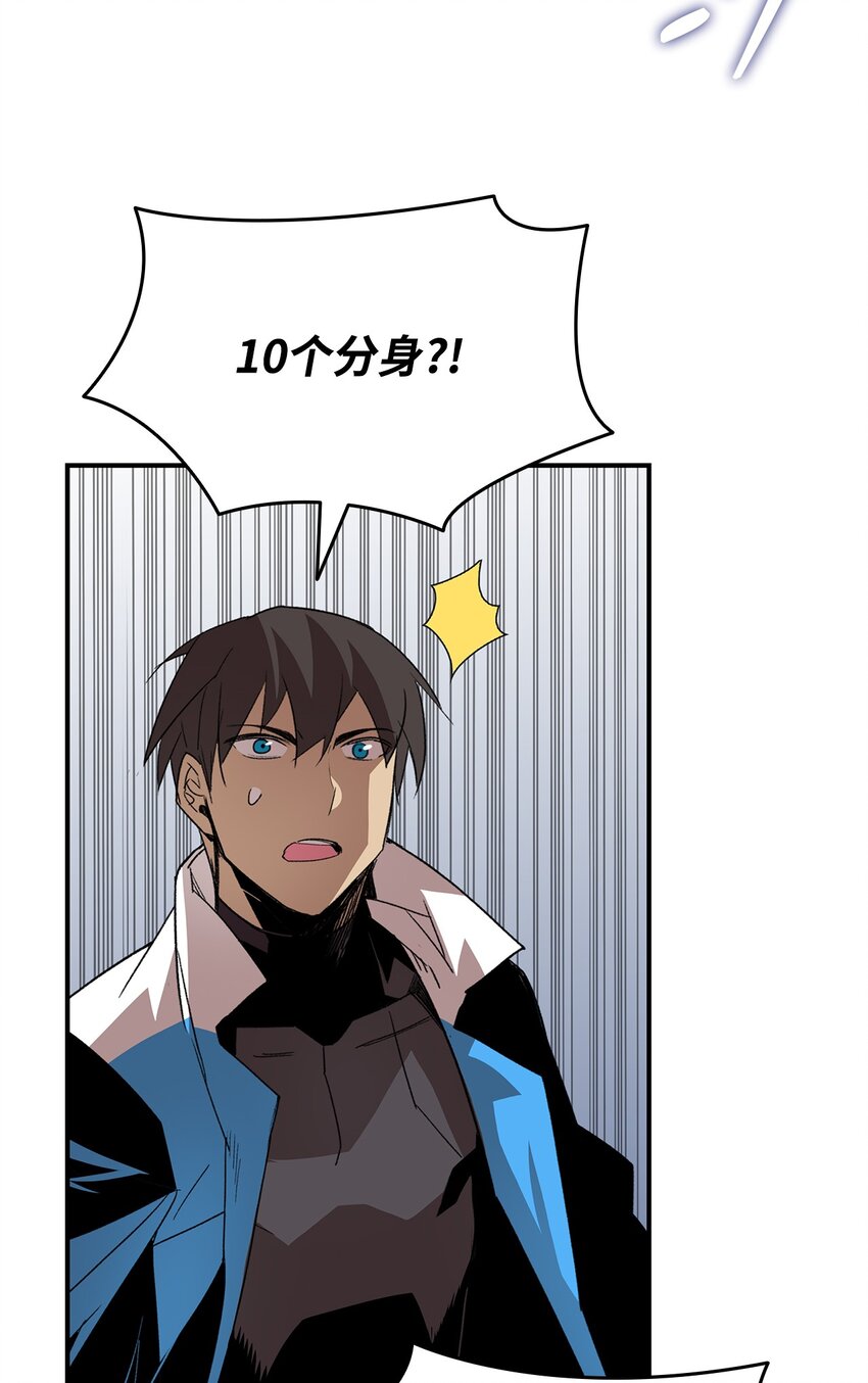 73 摧古拉朽42