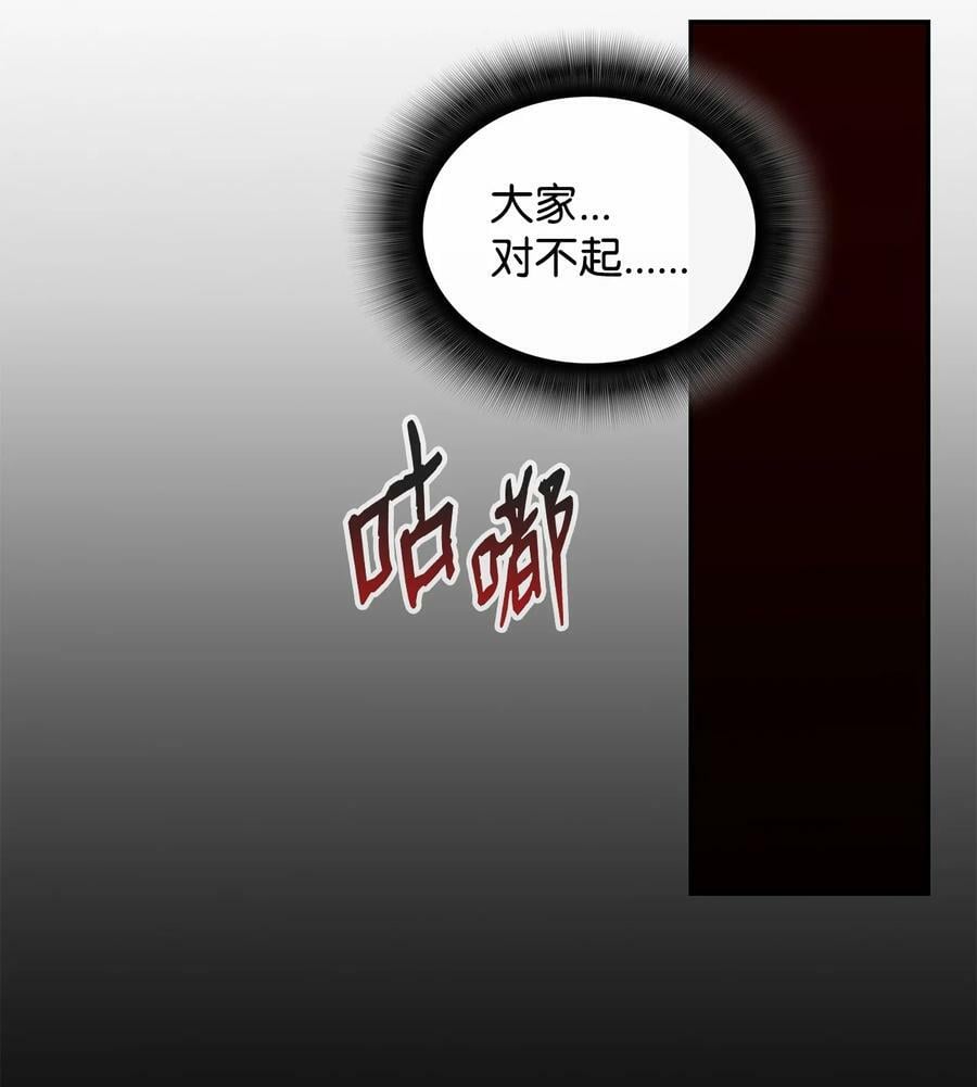 135 奇迹二连59