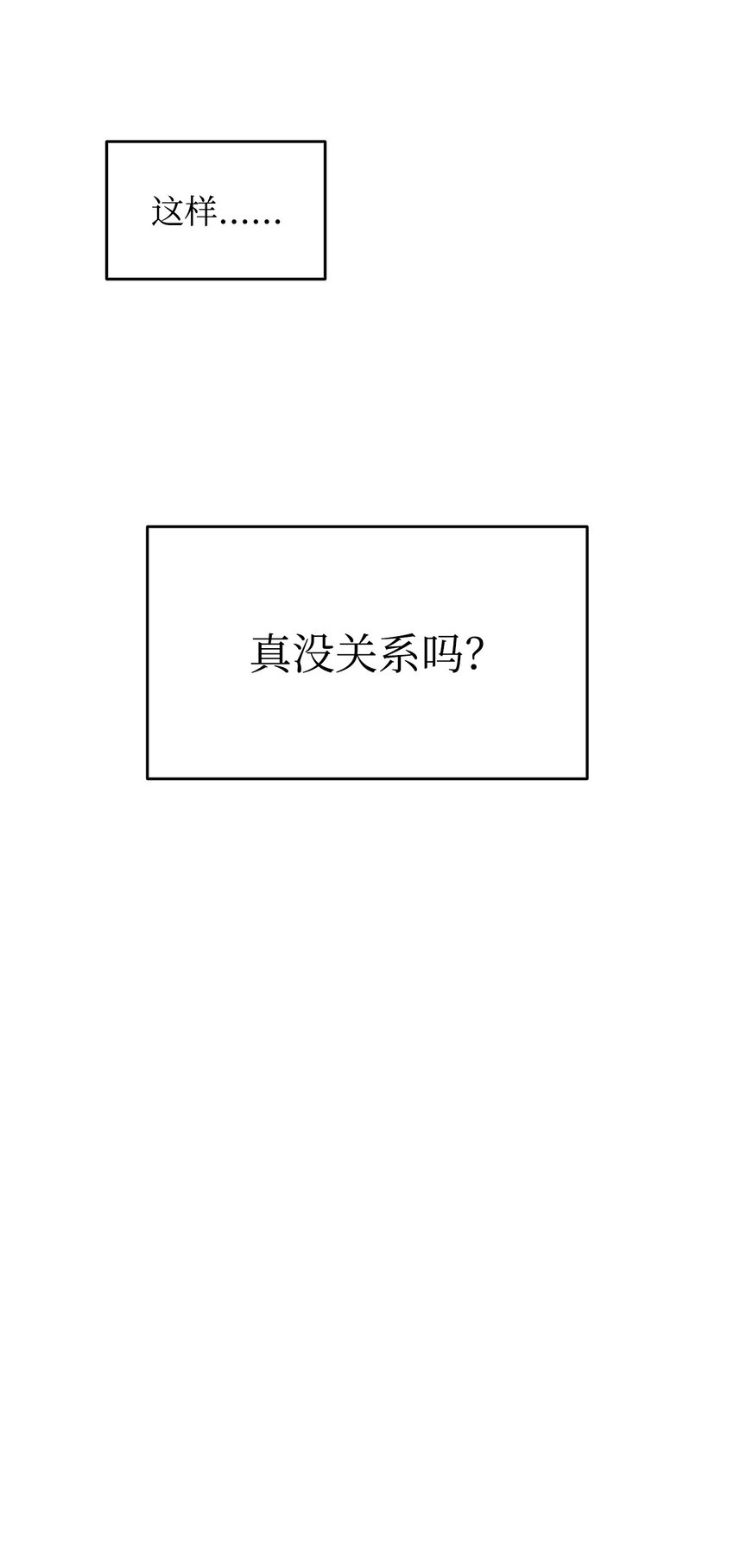 100 玩的就是心跳105