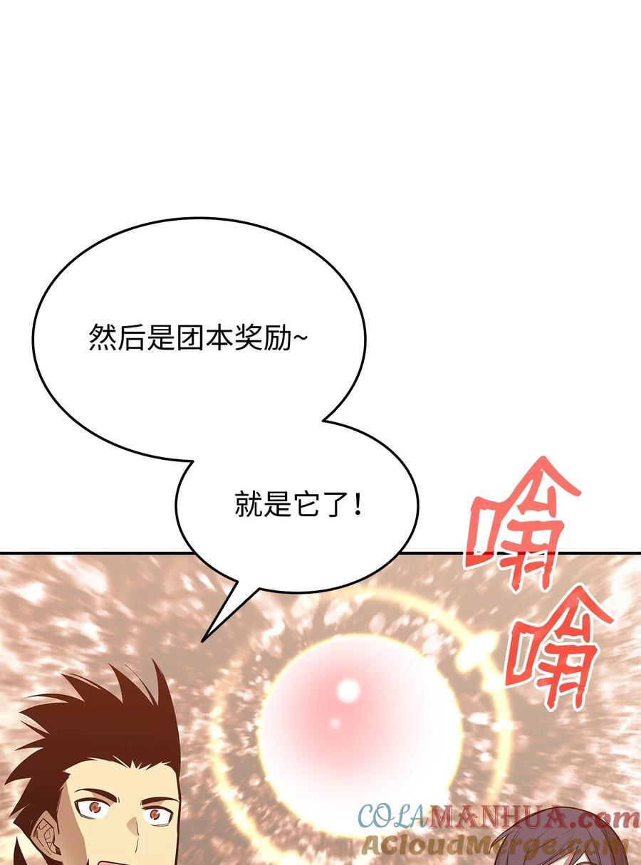 145 奥兹老巢15