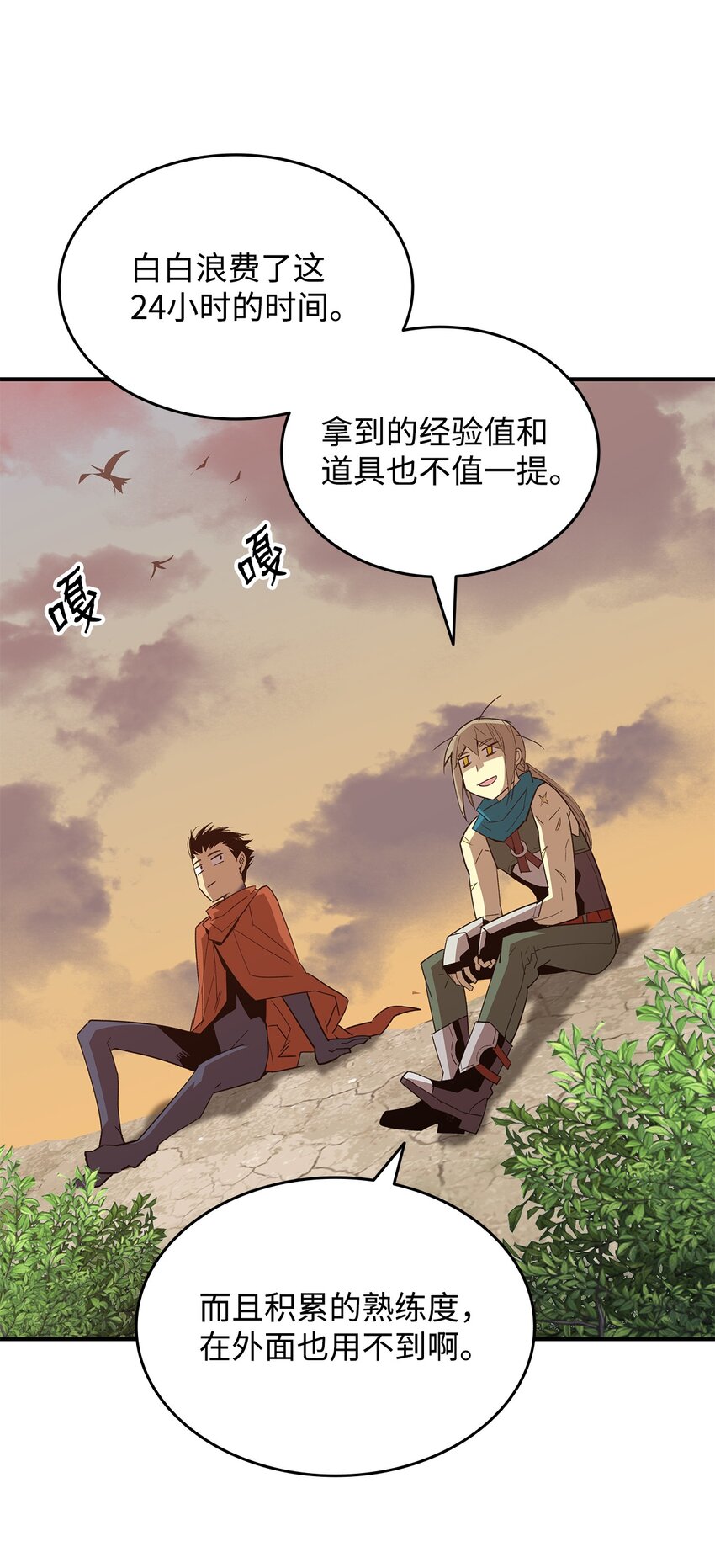 87 GM处理组78