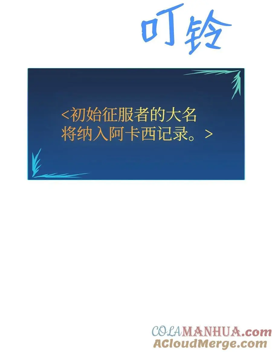 157 成功击杀81