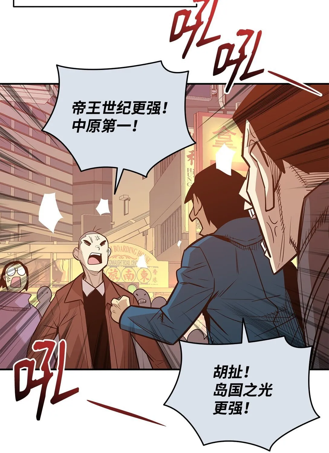 184 放松53