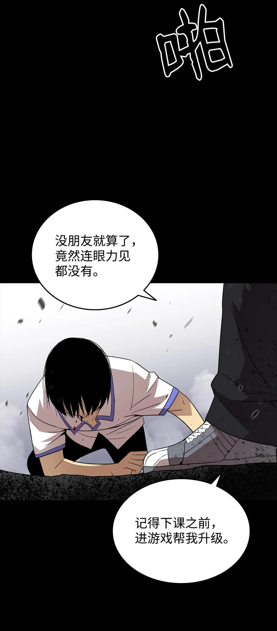 53 遇见老同学62