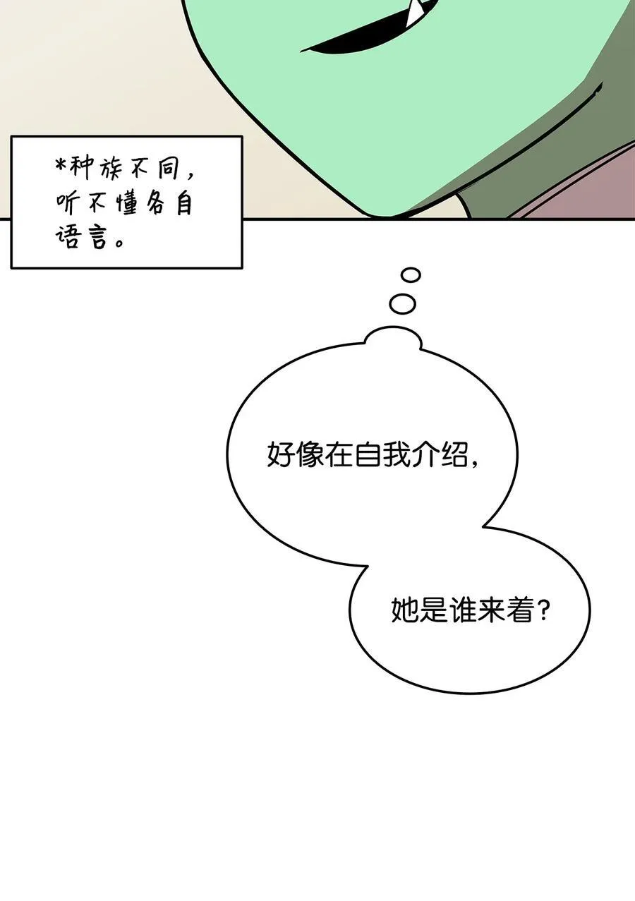 165 进入决赛13